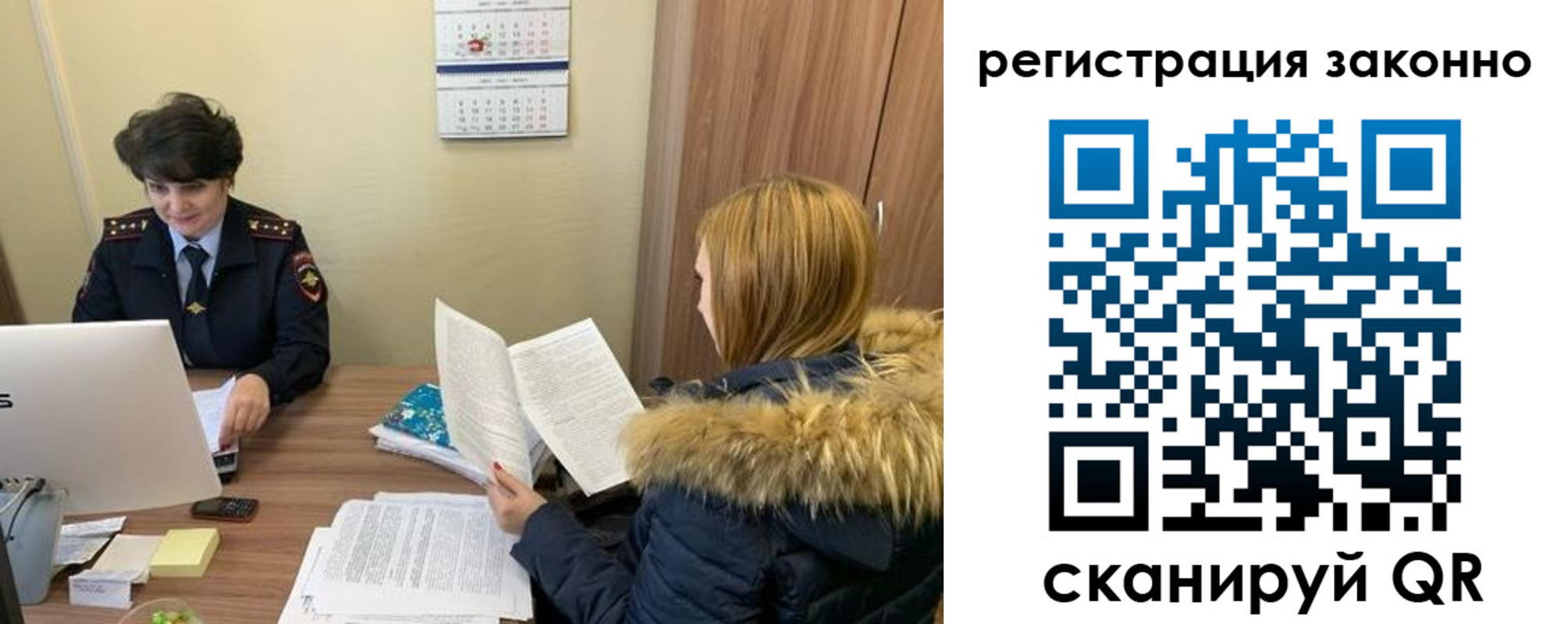 временная регистрация госуслуги в Белоозёрском