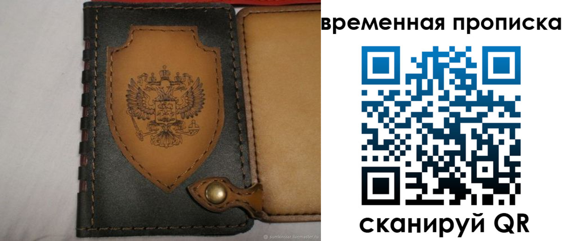 регистрация для дет. сада в Белоозёрском